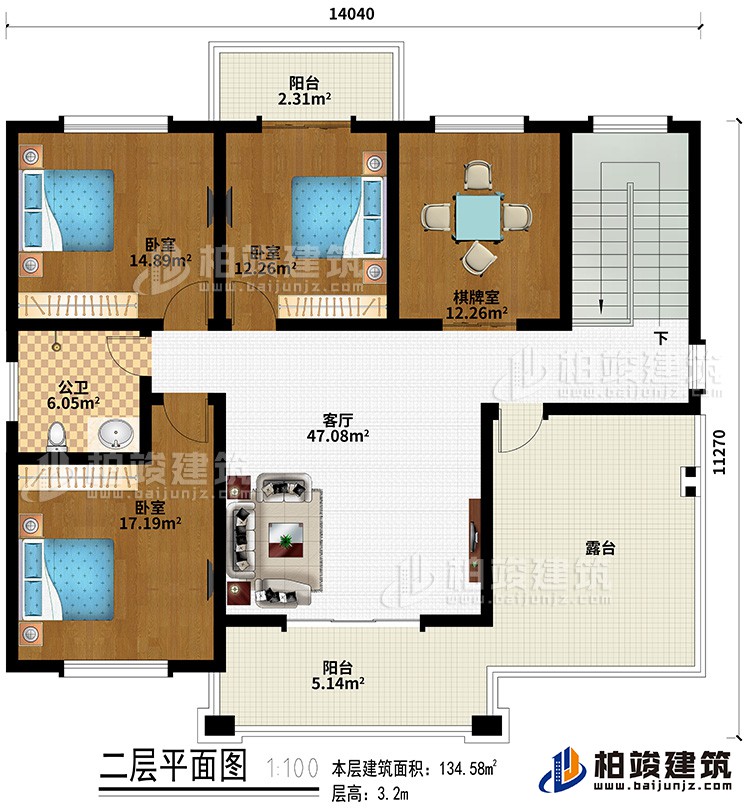 二層：客廳、3臥室、棋牌室、公衛(wèi)、2陽臺(tái)、露臺(tái)