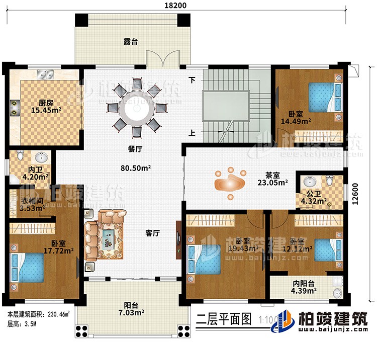 二層：客廳、餐廳、廚房、茶室、4臥室、衣帽間、內(nèi)衛(wèi)、公衛(wèi)、2陽臺、露臺