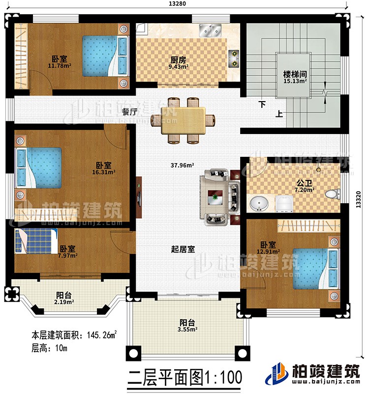 二層：起居室、餐廳、廚房、樓梯間、4臥室、公衛(wèi)、2陽臺