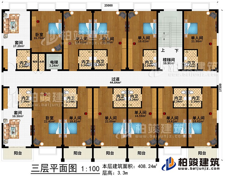 三層：樓梯間、過道、電梯、水井、電井、2套間、2臥室、9單人間、11內(nèi)衛(wèi)、5陽(yáng)臺(tái)
