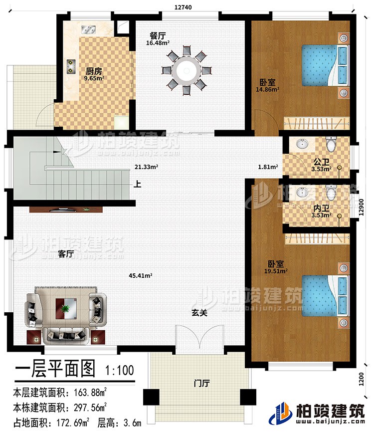 一層：門廳、玄關(guān)、客廳、餐廳、廚房、2臥室、公衛(wèi)、內(nèi)衛(wèi)