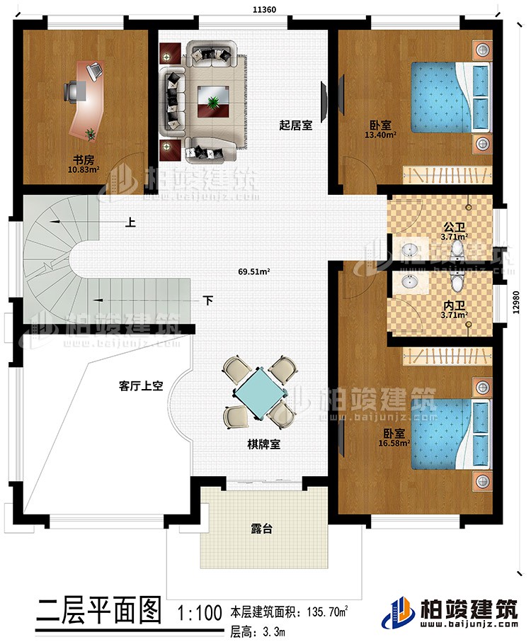 二層：起居室、客廳上空、2臥室、書房、公衛(wèi)、內衛(wèi)、棋牌室、露臺