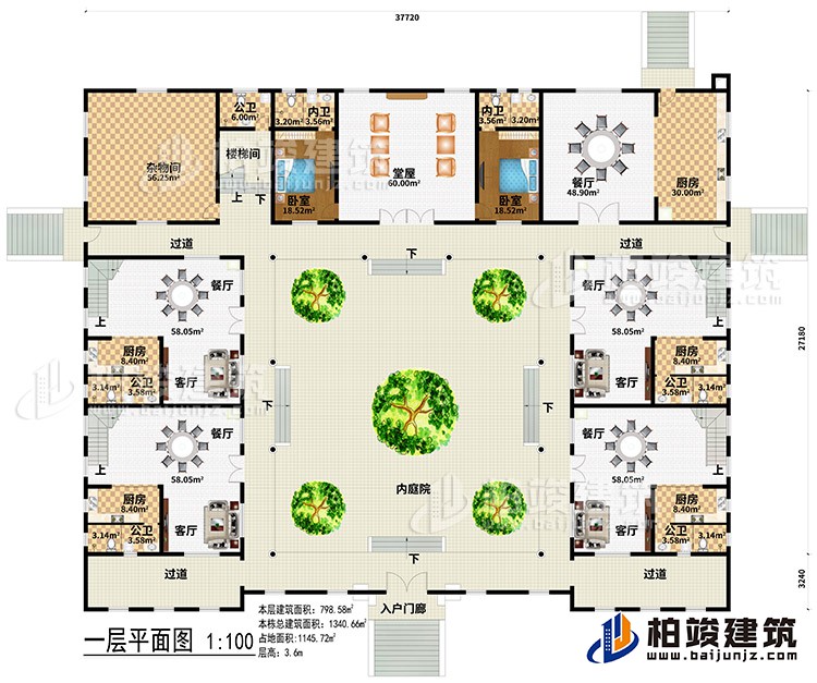 一層：入戶門廊、4過道、內(nèi)庭院、5餐廳、5廚房、4客廳、5公衛(wèi)、2內(nèi)衛(wèi)、堂層、2臥室、雜物間、樓梯間