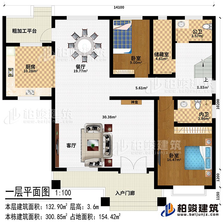 一層：入戶門廊、客廳、神龕、餐廳、廚房、2臥室、儲藏室、公衛(wèi)、內(nèi)衛(wèi)、粗加工平臺