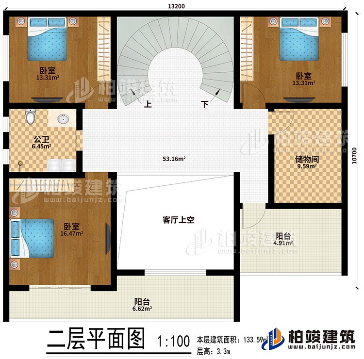 二層：客廳上空、3臥室、儲(chǔ)物間、公衛(wèi)、2陽臺(tái)