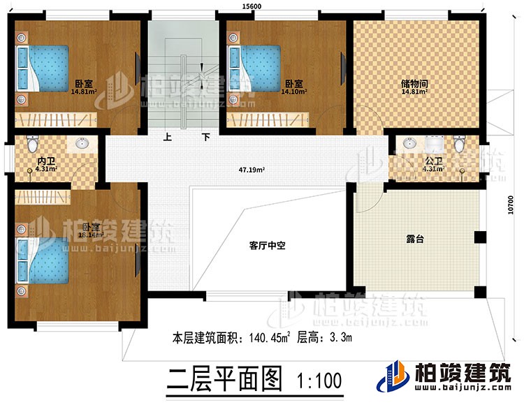 二層：客廳中空、2臥室、儲(chǔ)物間、內(nèi)衛(wèi)、公衛(wèi)、露臺(tái)