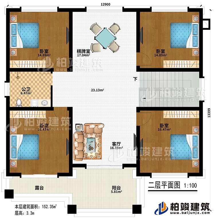 二層：客廳、棋牌室、4臥室、公衛(wèi)、陽臺、露臺