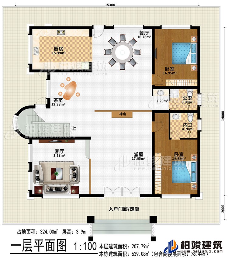 一層：入戶門廊/走廊、堂屋、神龕、客廳、茶室、廚房、餐廳、2臥室、公衛(wèi)、內衛(wèi)