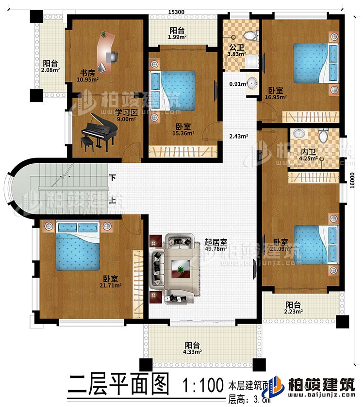 二層：起居室、4臥室、學習區(qū)、書房、4陽臺、公衛(wèi)、內衛(wèi)