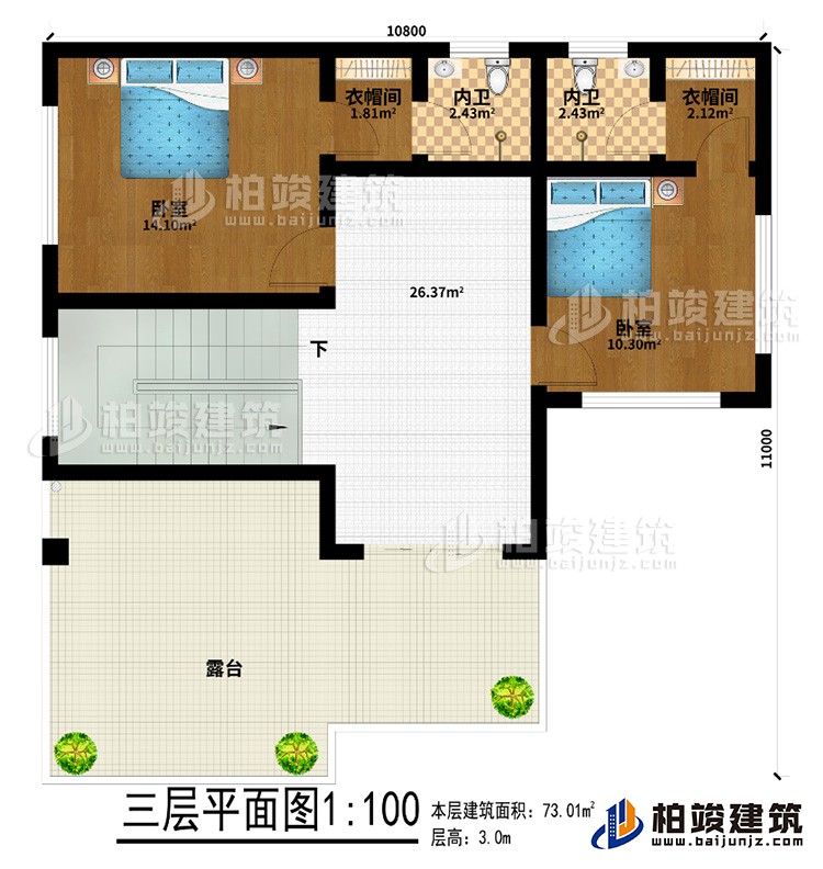 三層：2臥室、2衣帽間、2內(nèi)衛(wèi)、露臺