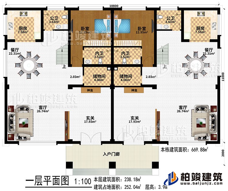一層：入戶門廊、2玄關(guān)、2神龕、2客廳、2餐廳、2廚房、2臥室、2儲(chǔ)物間、2內(nèi)衛(wèi)、2公衛(wèi)