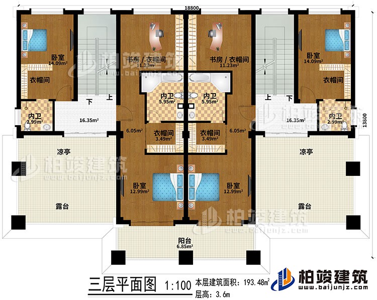 三層：4臥室、4衣帽間、2書房/衣帽間、4內(nèi)衛(wèi)、陽臺(tái)、2涼亭、2露臺(tái)
