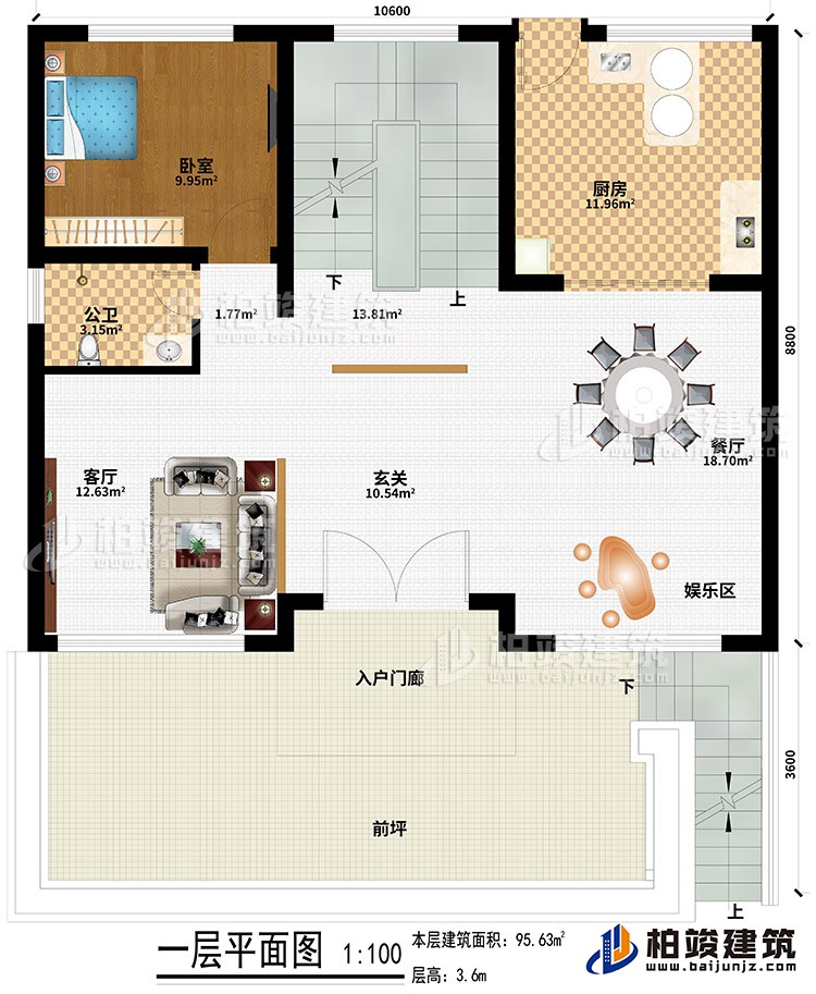一層：前坪、入戶門廊、玄關(guān)、客廳、餐廳、娛樂區(qū)、廚房、臥室、公衛(wèi)
