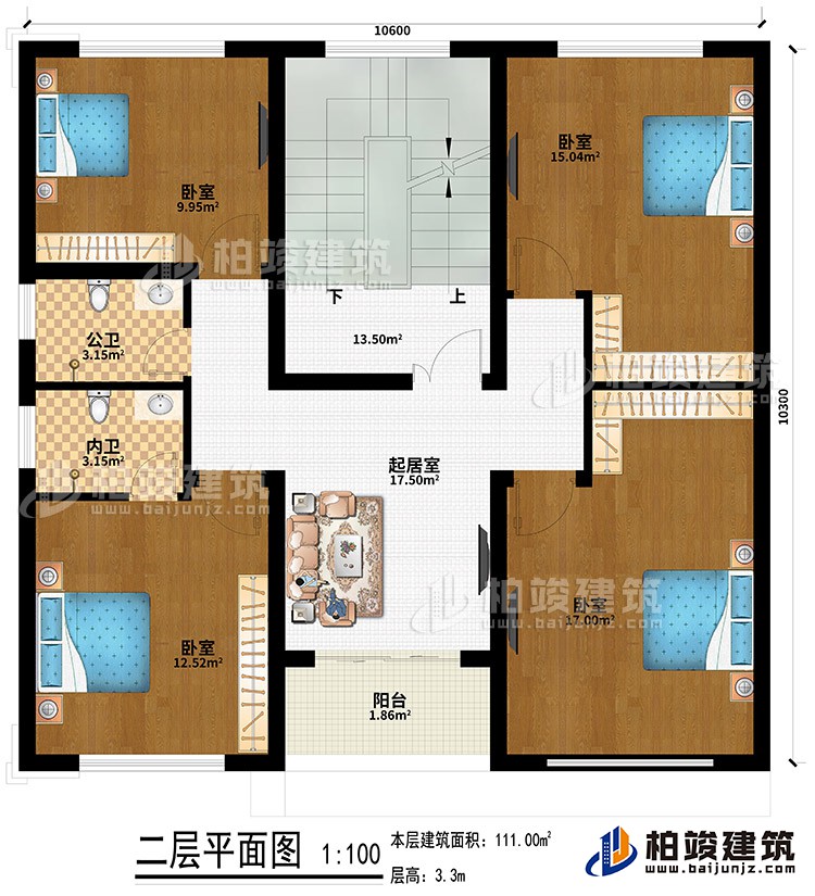 二層：起居室、4臥室、公衛(wèi)、內(nèi)衛(wèi)、陽臺