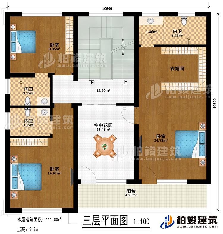 三層：空中花園、3臥室、衣帽間、3內(nèi)衛(wèi)、陽臺