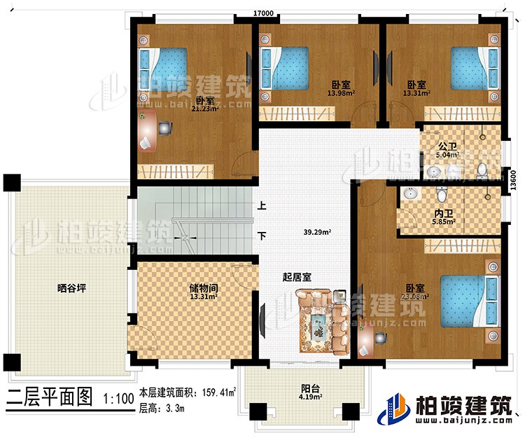 二層：4臥室、起居室、儲物間、曬谷坪、陽臺、公衛(wèi)、內(nèi)衛(wèi)