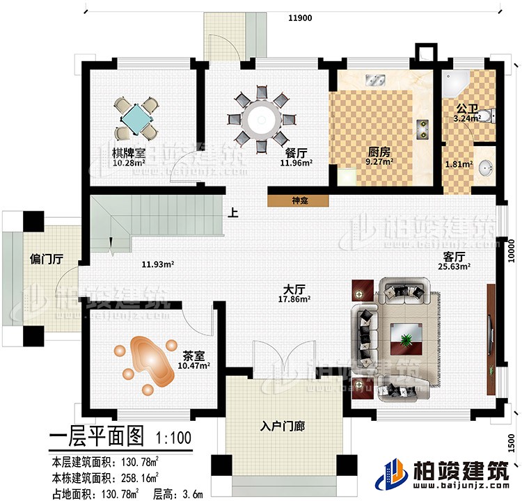 一層：入戶門廊、偏門廳、大廳、客廳、茶室、棋牌室、餐廳、廚房、客廳、神龕、公衛(wèi)
