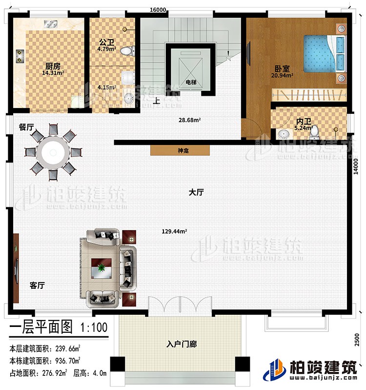 一層：入戶門廊、大廳、神龕、客廳、餐廳、廚房、公衛(wèi)、電梯、臥室、內(nèi)衛(wèi)