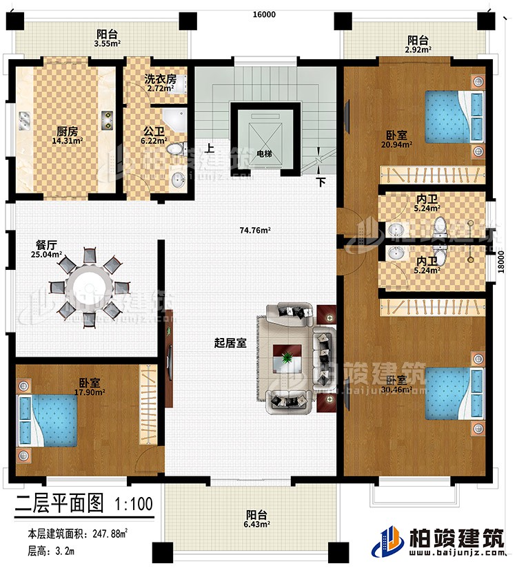 二層：起居室、餐廳、廚房、公衛(wèi)、洗衣房、3臥室、電梯、2內(nèi)衛(wèi)、3陽臺(tái)