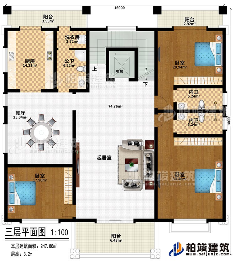 三層：起居室、餐廳、廚房、公衛(wèi)、洗衣房、3臥室、電梯、2內(nèi)衛(wèi)、3陽臺(tái)