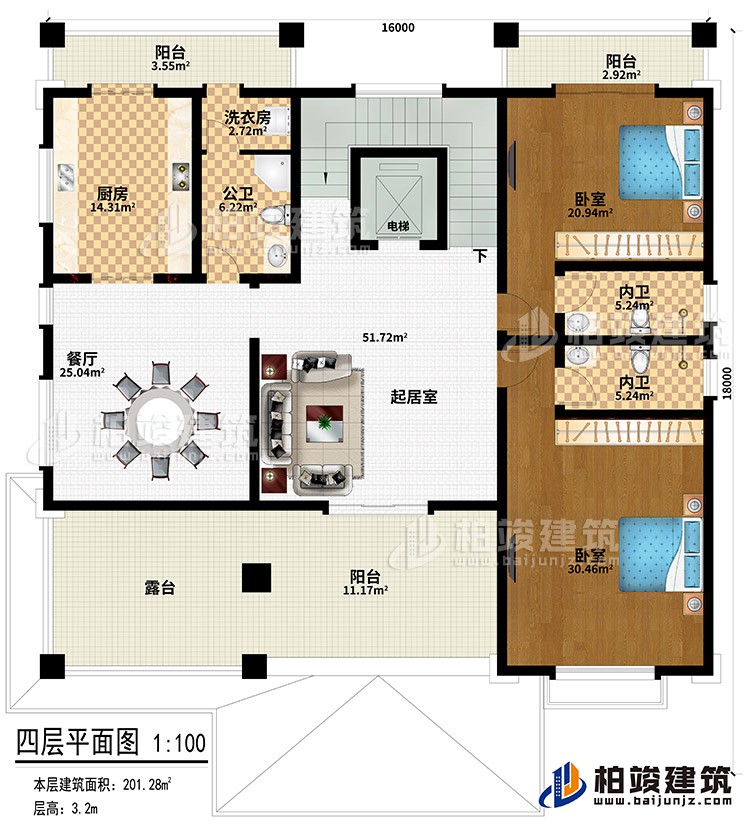 四層：起居室、餐廳、廚房、公衛(wèi)、洗衣房、2臥室、電梯、2內(nèi)衛(wèi)、3陽臺(tái)、露臺(tái)