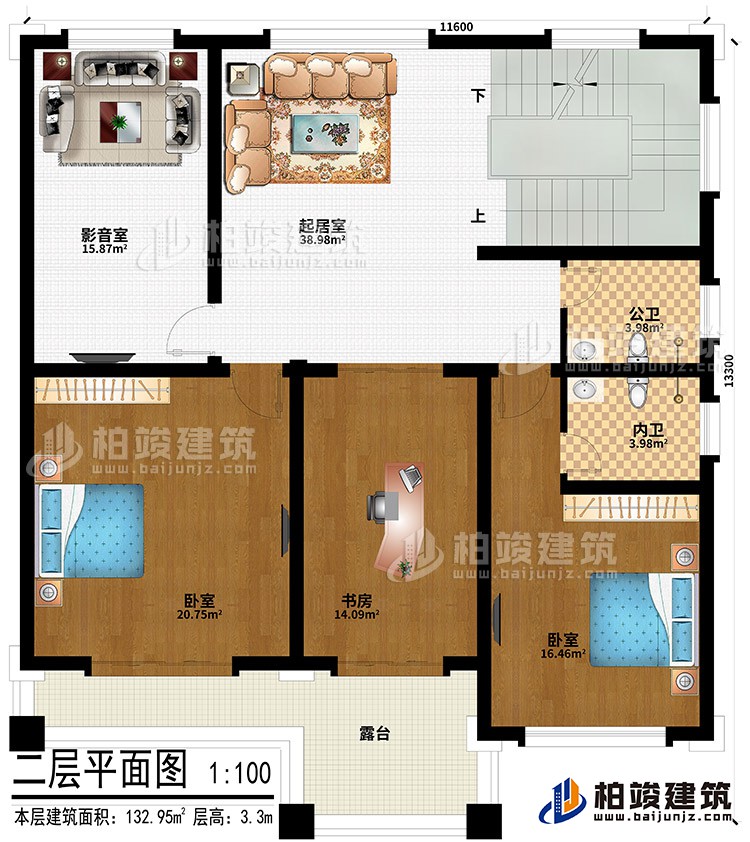 二層：起居室、影音室、2臥室、書房、公衛(wèi)、內(nèi)衛(wèi)、露臺(tái)
