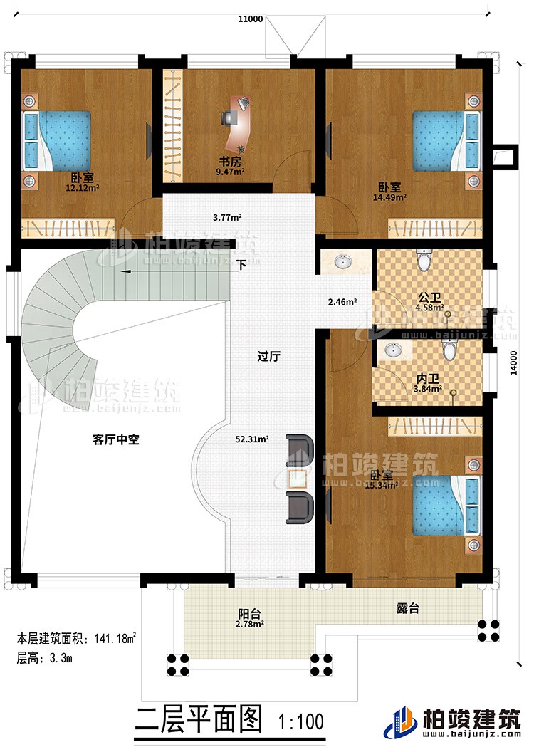 二層：3臥室、書房、客廳中空、陽臺、露臺、公衛(wèi)、內(nèi)衛(wèi)