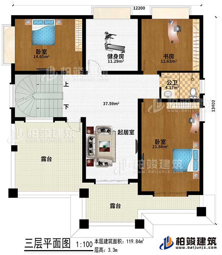 三層：起居室、健身房、書(shū)房、2臥室、2露臺(tái)