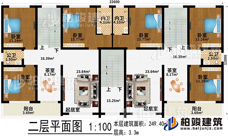 二層：2茶室、2起居室、2陽臺、6臥室、2內(nèi)衛(wèi)、2公衛(wèi)