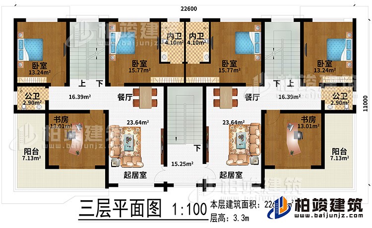 三層：2起居室、2餐廳、2書房、4臥室、2陽臺、2內(nèi)衛(wèi)、2公衛(wèi)