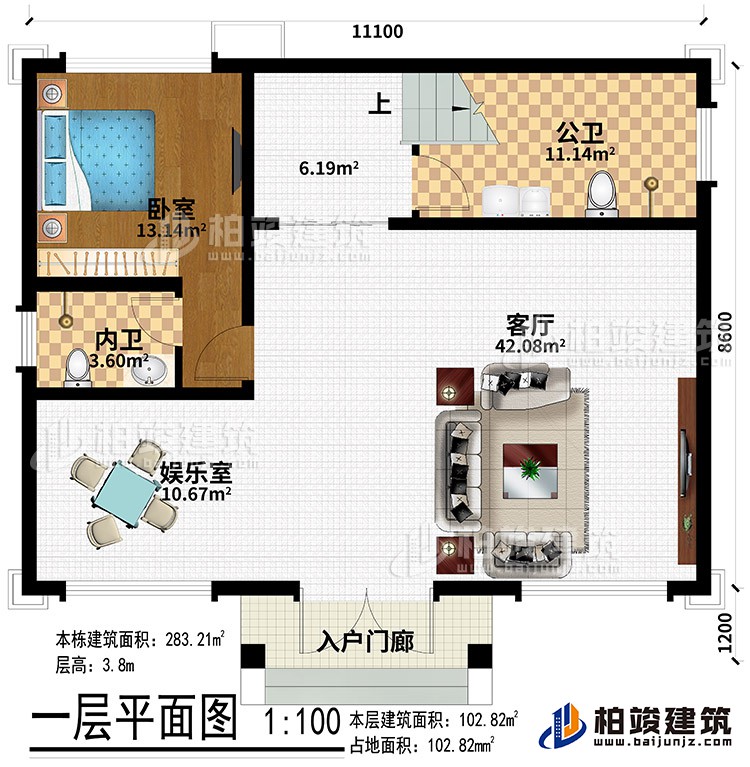 一層：入戶門廊、客廳、娛樂室、臥室、內(nèi)衛(wèi)、公衛(wèi)