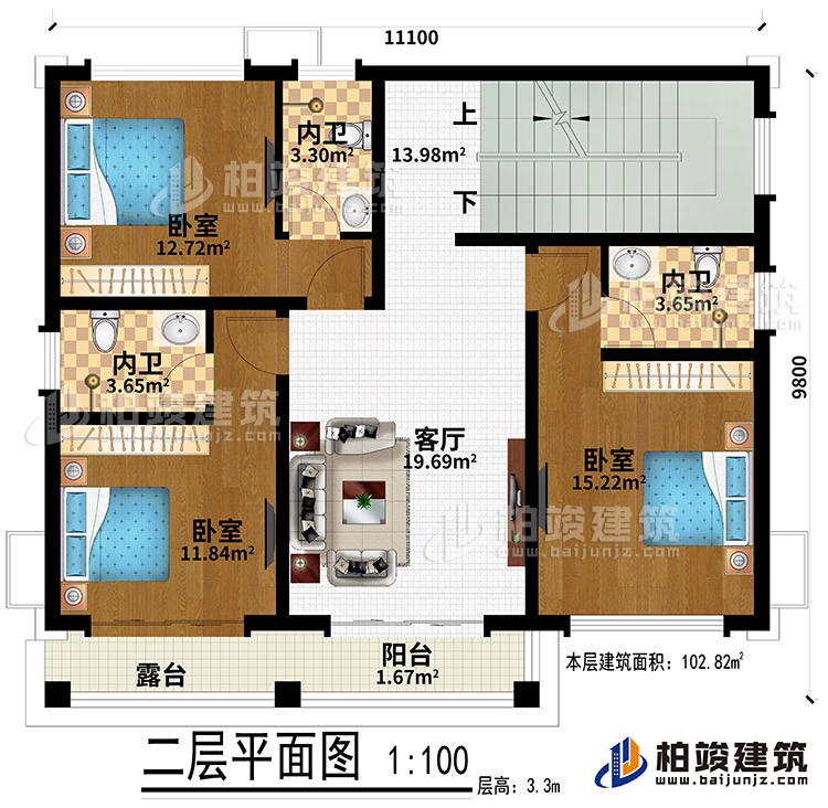 二層：客廳、3臥室、2內(nèi)衛(wèi)、露臺、陽臺