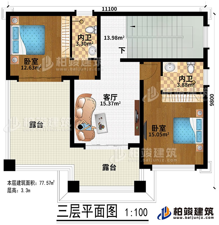 三層：2臥室、客廳、2露臺、2內(nèi)衛(wèi)