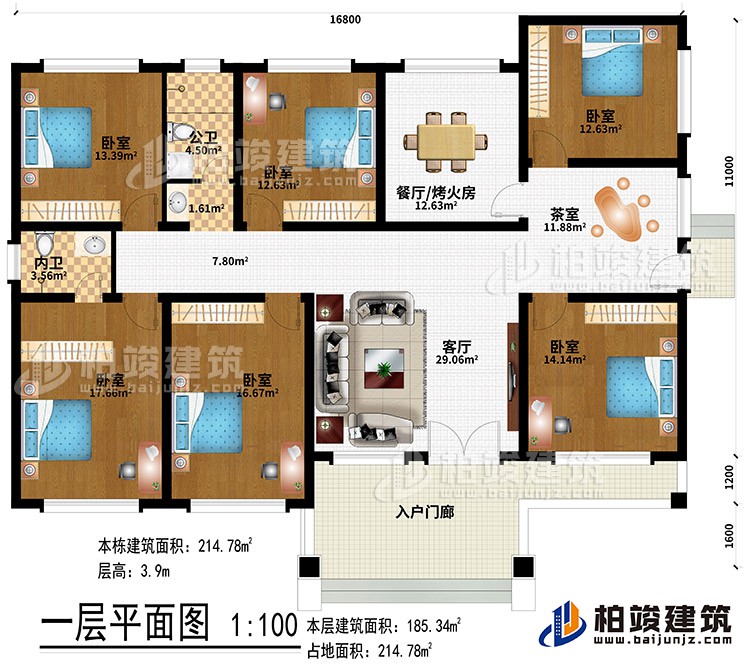 一層：入戶門廊、客廳、茶室、餐廳/烤火房、6臥室、公衛(wèi)、內(nèi)衛(wèi)