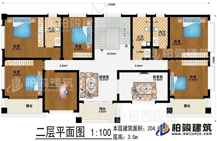 二層：起居室、影音室、書房、5臥室、公衛(wèi)、2內(nèi)衛(wèi)、陽臺、2露臺