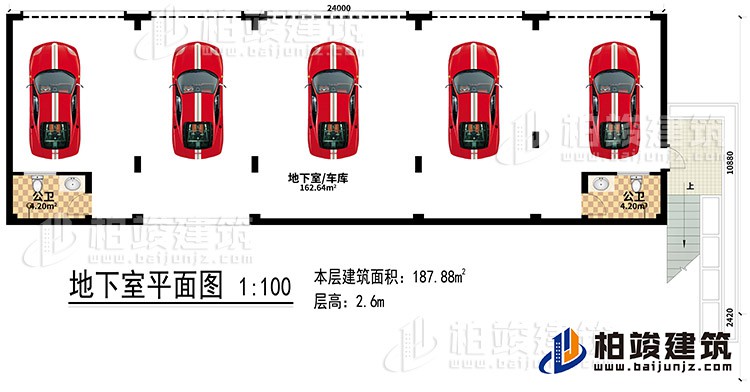 地下室：2公衛(wèi)、車庫(kù)/地下室