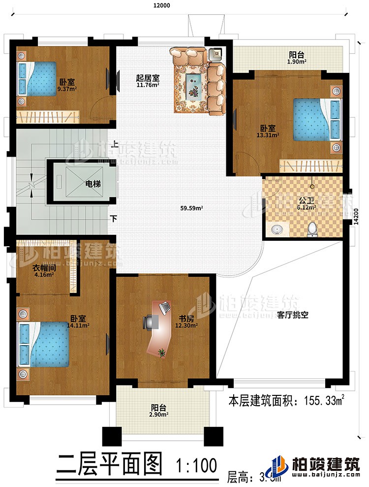 二層：起居室、3臥室、書房、衣帽間、客廳挑空、2陽臺、電梯、公衛(wèi)