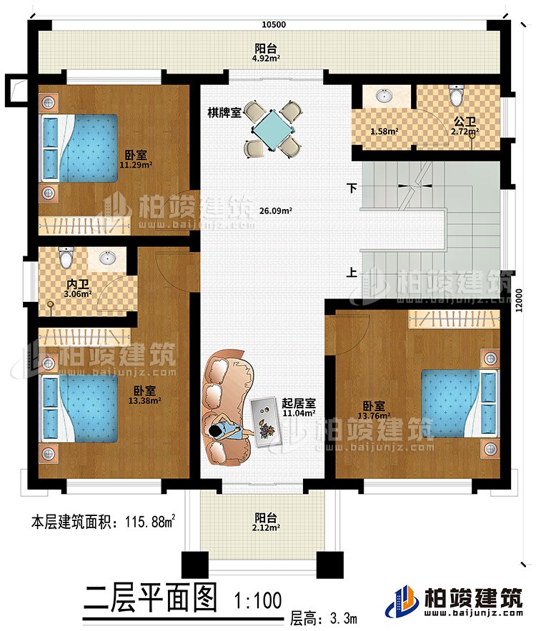 二層：3臥室、起居室、棋牌室、公衛(wèi)、內(nèi)衛(wèi)、2陽臺(tái)