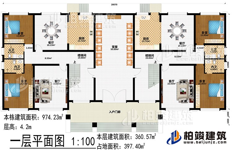 一層：入戶門廊、堂屋、2樓梯間、2客廳、2餐廳、2廚房、4臥室、2公衛(wèi)、2內(nèi)衛(wèi)