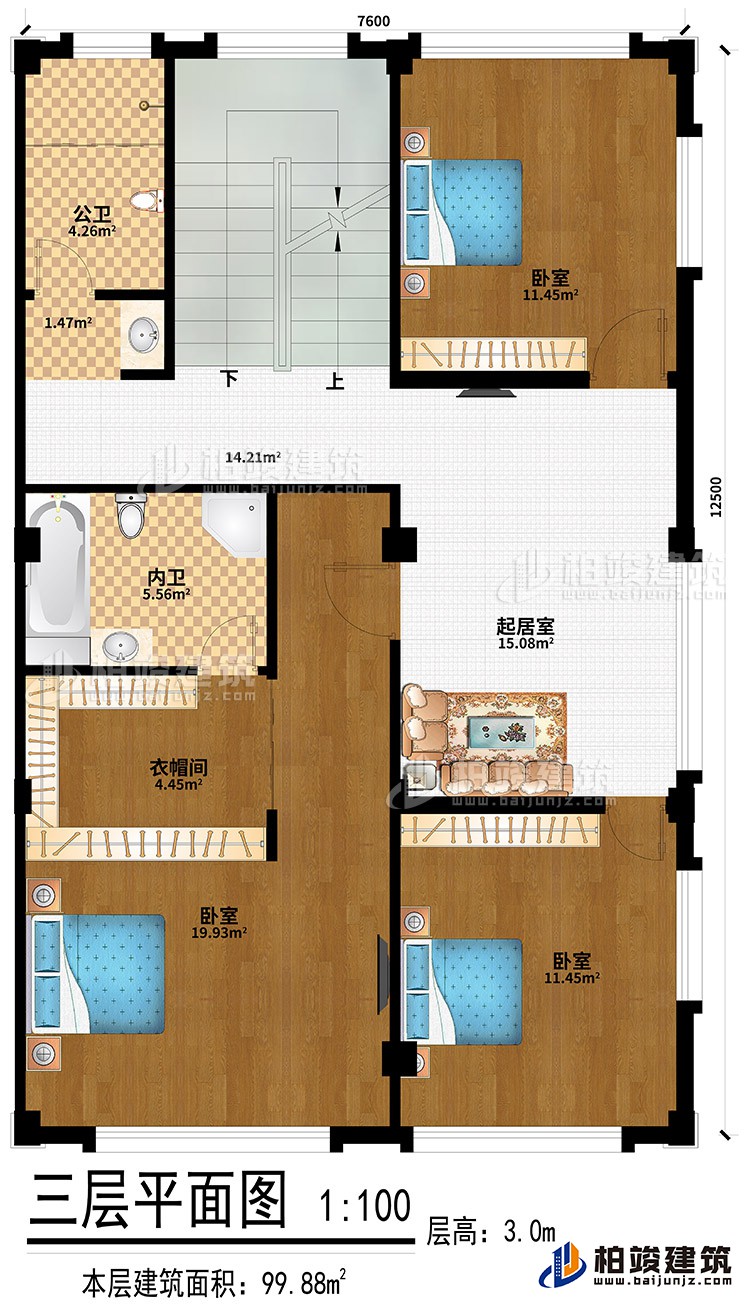 三層：3臥室、衣帽間、起居室、公衛(wèi)、內(nèi)衛(wèi)