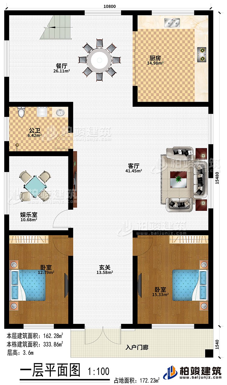 入戶門廊、客廳、餐廳、廚房、2臥室、玄關(guān)、公衛(wèi)、娛樂室