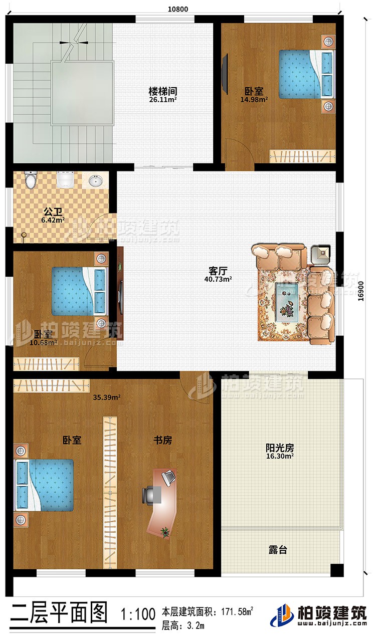 樓梯間、3臥室、書房、陽光房、露臺、公衛(wèi)、客廳