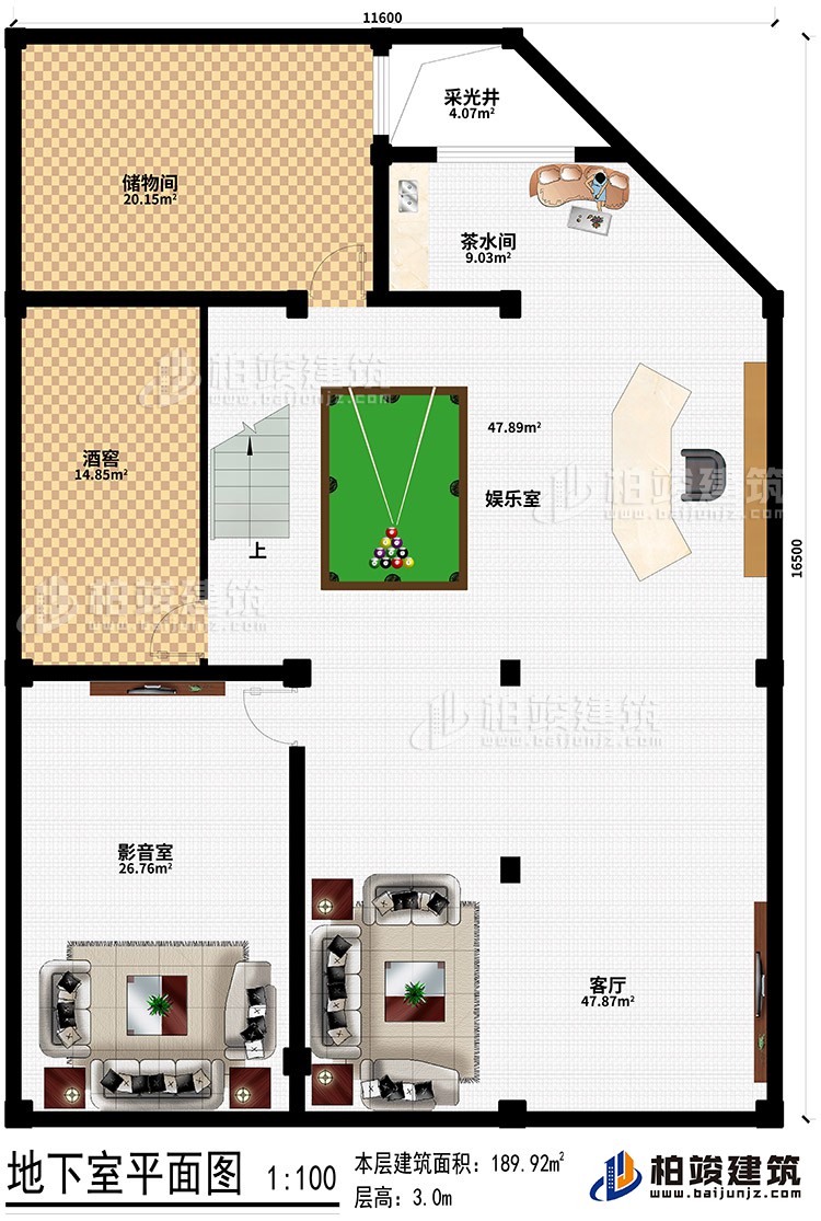 地下室：儲物間、酒窖、影音室、客廳、娛樂室、茶水間、采光井