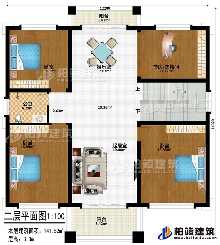 二層：起居室、娛樂(lè)室、3臥室、書房/衣帽間、公衛(wèi)、2陽(yáng)臺(tái)