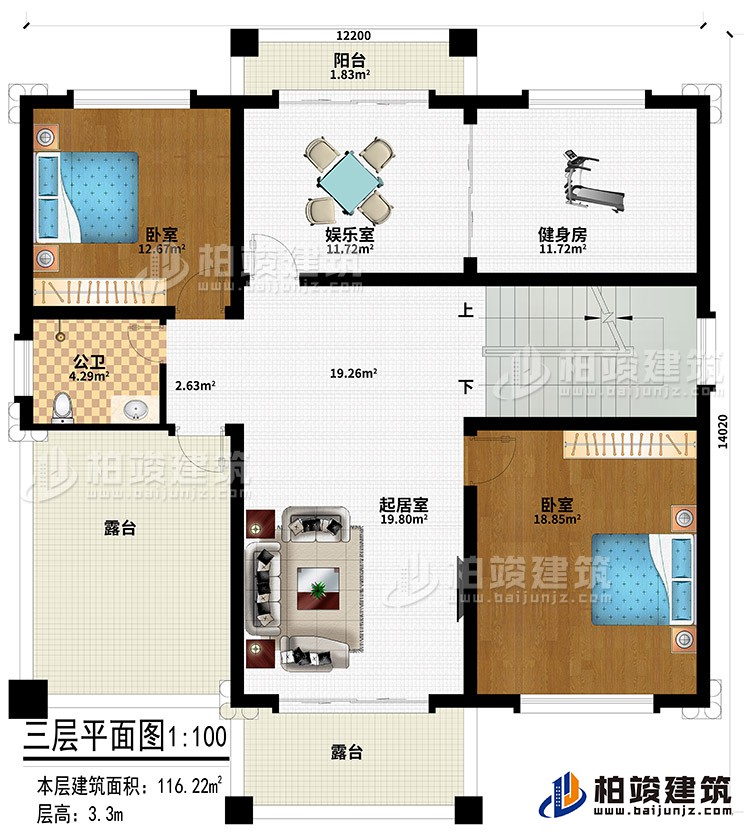 三層：起居室、娛樂(lè)室、健身房、2臥室、公衛(wèi)、陽(yáng)臺(tái)、2露臺(tái)