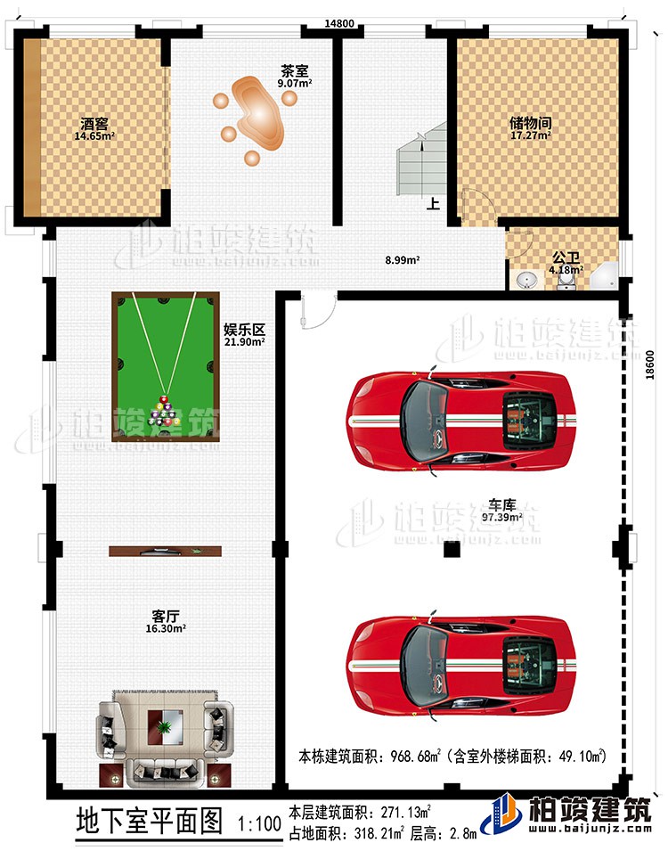 地下室：車(chē)庫(kù)、客廳、娛樂(lè)區(qū)、酒窖、茶室、儲(chǔ)物間、公衛(wèi)