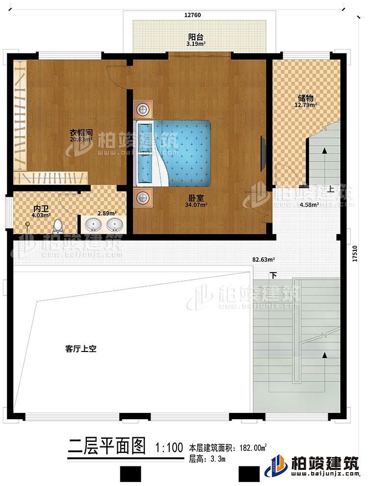 二層：臥室、客廳上空、衣帽間、內(nèi)衛(wèi)、儲物