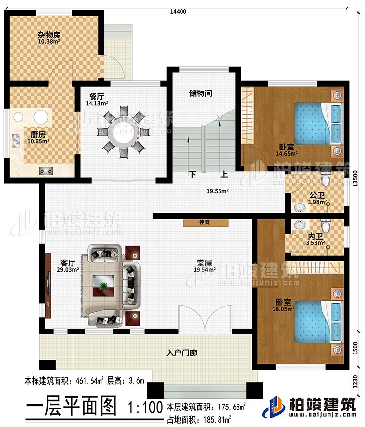 一層：入戶門廊、堂屋、神龕、客廳、餐廳、廚房、雜物房、儲(chǔ)物間、2臥室、公衛(wèi)、內(nèi)衛(wèi)