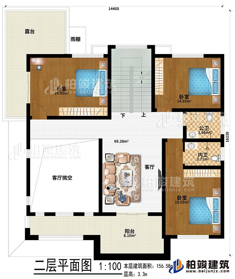 二層：客廳、客廳挑空、3臥室、露臺(tái)、雨棚、陽臺(tái)、公衛(wèi)、內(nèi)衛(wèi)