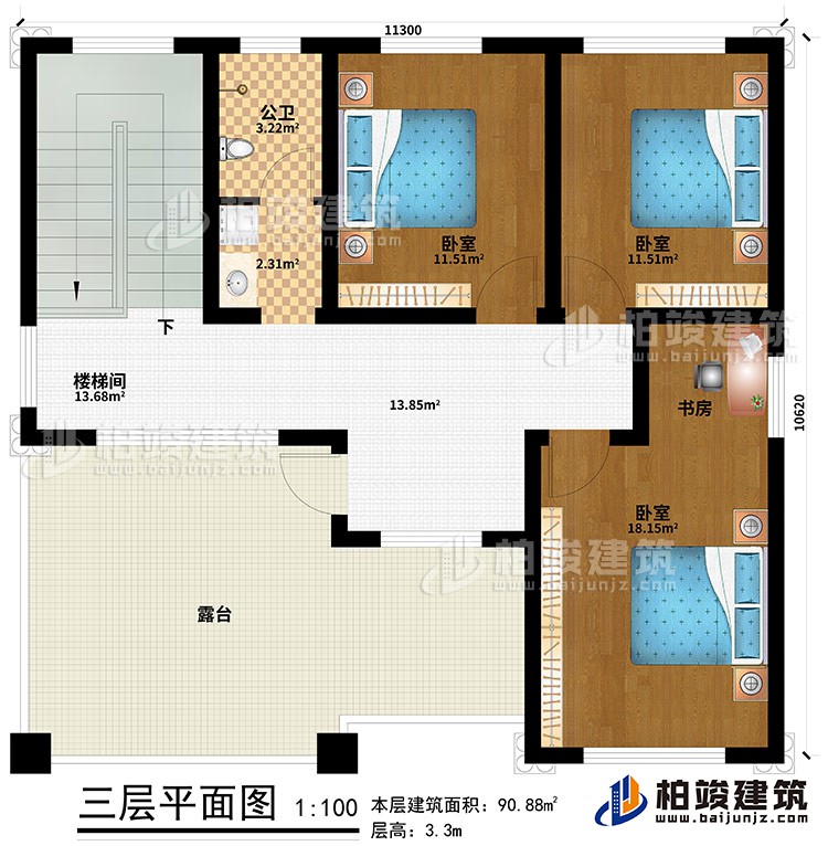 三層：樓梯間、3臥室、書房、公衛(wèi)、露臺